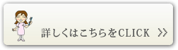 口腔癌のスペシャリスト検索