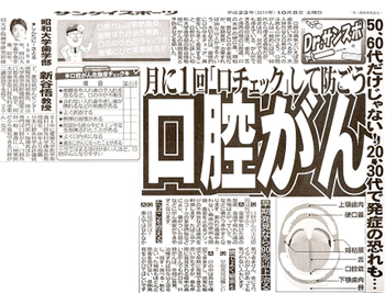 サンケイスポーツ